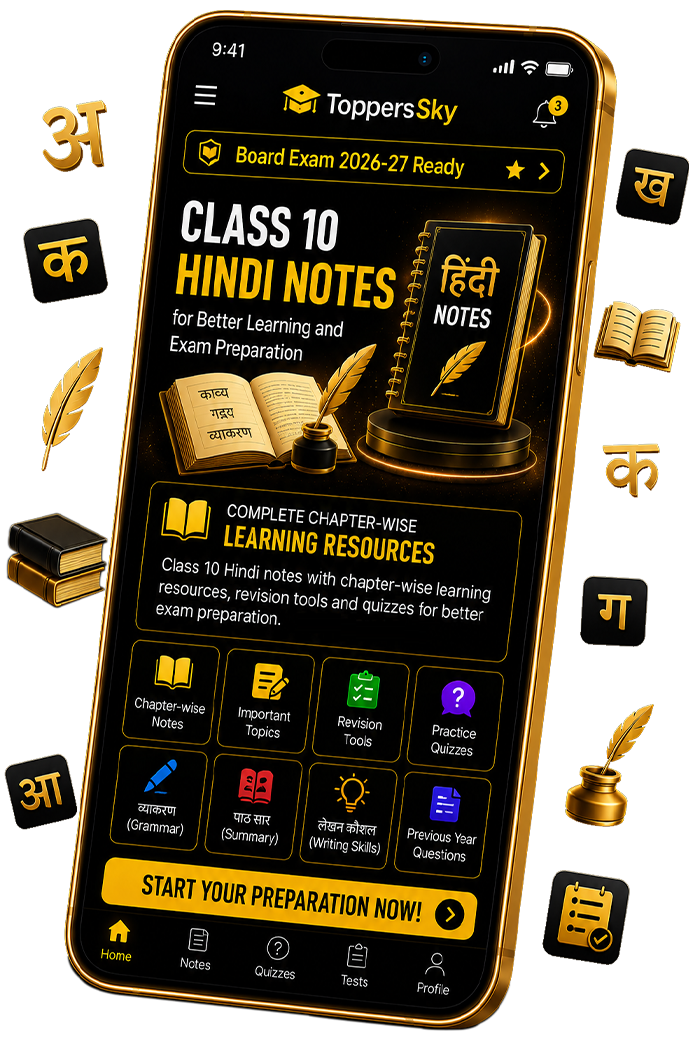 Class 10 Hindi Notes
