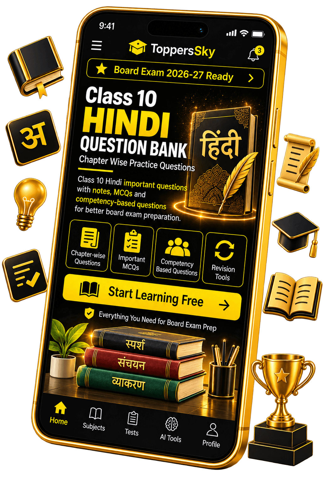 Class 10 Hindi Question Bank Banner