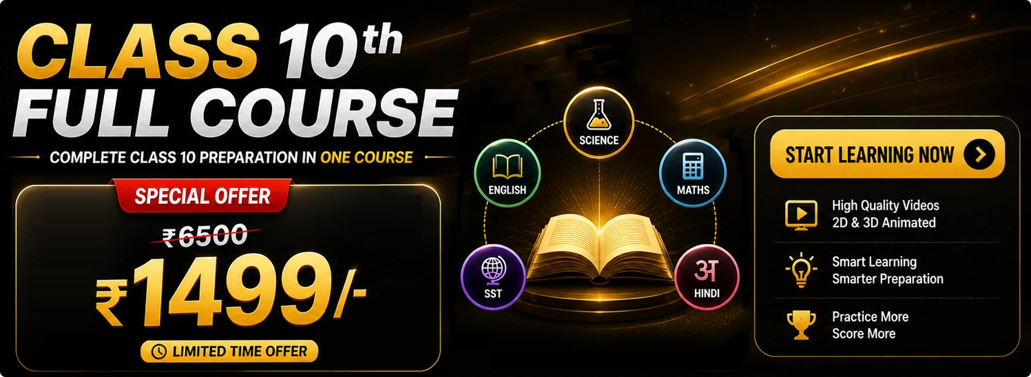 Full Course