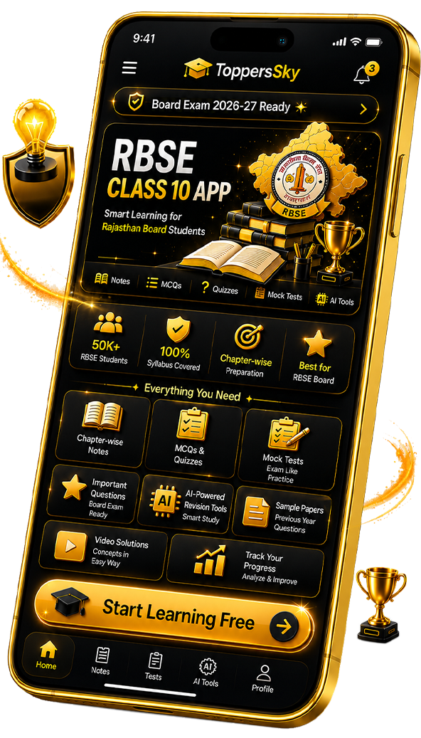 RBSE Class 10 App