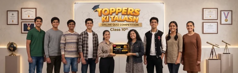 Toppers Ki Talash Quiz