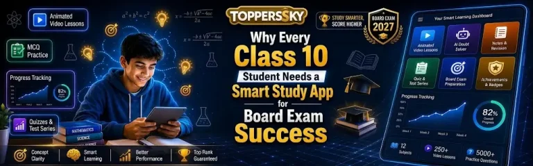 Why Every Class 10 Student Needs a Smart Study App for Board Exam Success