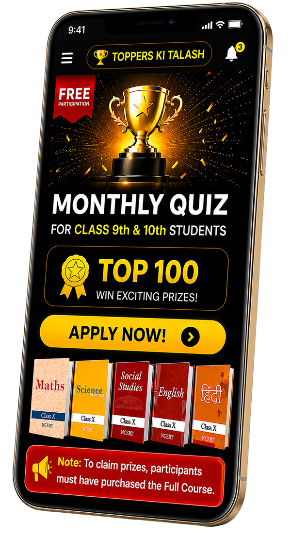 Class 10 Study App