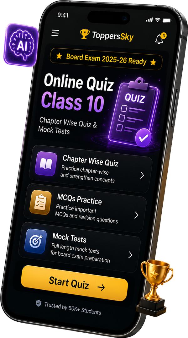 Online Quiz Class 10