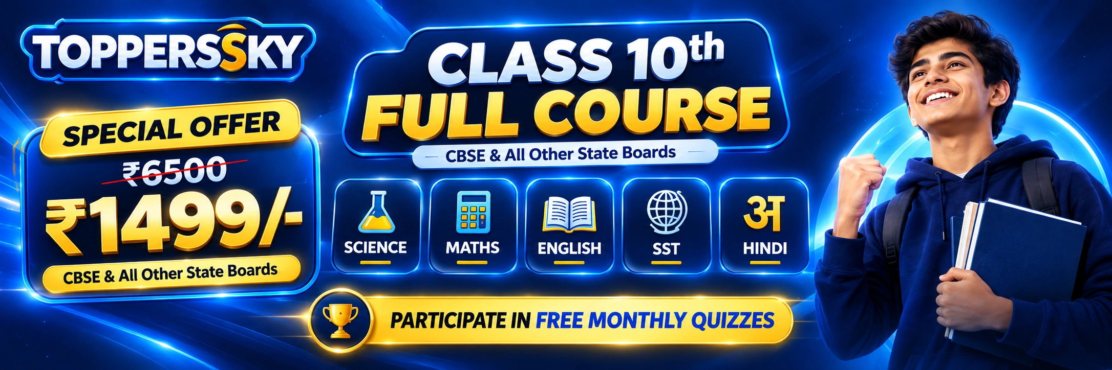 Toppers Sky Quiz