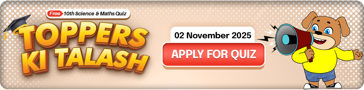 Toppers Sky Quiz