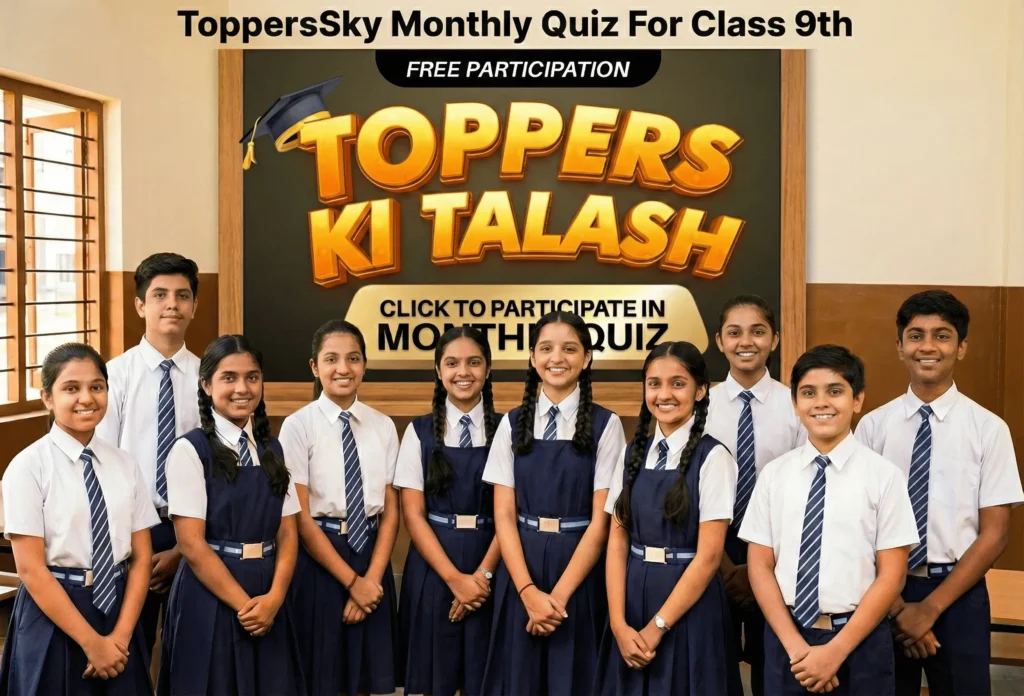 ToppersSky Monthly Quiz For Class 9th – Toppers Ki Talash Junior