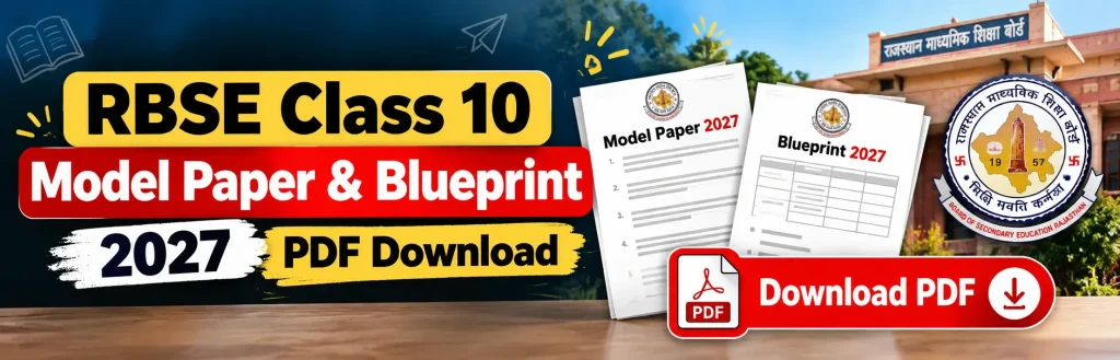 RBSE Class 10 Model Paper & Blueprint