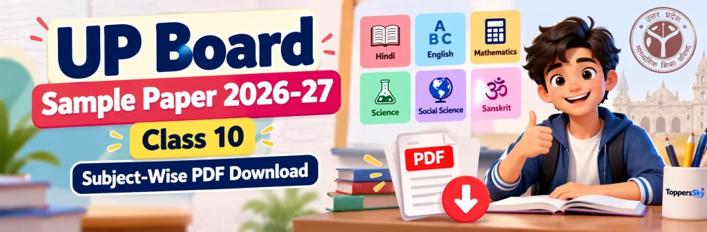 UP Board Sample Paper 2026-27 PDF Download – Class 10 Subject-Wise Model Papers